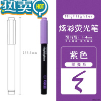 绿彩虹光旗舰店韩国荧光标记笔学生用做笔记器彩色记号笔粗划重点不掉色淡色深色系慕娜美马克笔套装