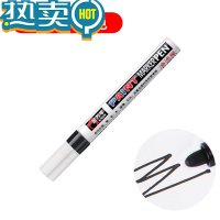 绿彩虹光油漆笔防水不掉色油性红色棕色绿色金色黑色轮胎笔描胎漆笔彩色补漆笔汽车发动机记号笔螺丝汽修金属