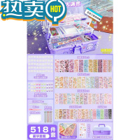 绿彩虹光涂色绘本数字描红本幼儿园画画本儿童水工具涂鸦画纸描红玩具女孩 咕卡518件套[送100张手账贴纸+丙烯笔+镊子+