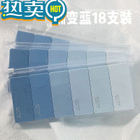 绿彩虹光小红书同款ins修正带日系高颜值渐变仙气古风涂改带大容量改正带 渐变蓝修正带[18支装]送收纳袋