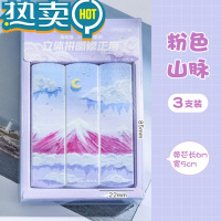 绿彩虹光油画拼图修正带可爱ins日系高颜值迷你小巧便携学生纠错涂改正带 粉色山脉[3支装]