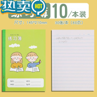 绿彩虹光拼音本小学生田字格薄卡通儿童写字作业英语加厚练习字本子算术数学一二三年级语文标准幼小衔接作文文具优凡 练习薄/1