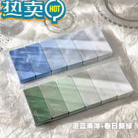 绿彩虹光修正带学生用大容量高颜值女生便携小型涂改带改正带专用改错带迷你渐变实惠装可爱初中生纠正带ins日系 湛蓝海洋+春