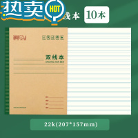 绿彩虹光22k小学生用二三年级标准统一作业本田字格练字本练习簿生字本双线数学本作文写字田格英语本子 [双线本]22k侧翻