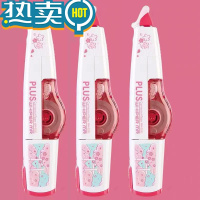 绿彩虹光修正带替芯可换限定版波子汽水大容量学生用涂改带樱花鸟居改正带 樱花鸟居3个