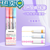 绿彩虹光花型轮廓笔曲线笔彩色笔做笔记专用彩色笔手帐笔学生用划线笔手抄报颜色笔花型曲线速干多色手杖记号荧光笔