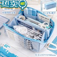 绿彩虹光新式棱镜笔袋!大容量高颜值文具盒女孩款简约日系铅笔盒透明笔盒
