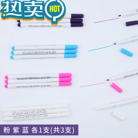 绿彩虹光水消笔水溶水解服装专用气消色褪退色裁缝布用十字绣布料水洗消失
