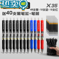 绿彩虹光按动中性笔0.5mm学生用黑红蓝可按压式水笔考试签字书写用子弹头学习文具碳素水笔办公医生处方书写工具