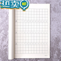 绿彩虹光小学生基本笔画偏旁部首规范字硬笔楷书练字帖幼升小常用字描红本 控笔+基础笔画+例字练习26页 收藏