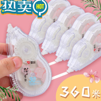 绿彩虹光樱花修正带实惠装修正带女可爱少女修正带学生用大容量简约透明修正带初中生小清新修改错带30米 樱花款30米*12个