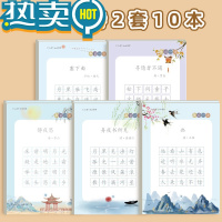 绿彩虹光六品堂每日一诗字帖小学生古诗词练字帖每日一练30字硬笔书法练字本儿童钢笔练字专用一二三四五六年级临摹练习描红本