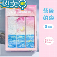 绿彩虹光油画拼图修正带可爱ins日系高颜值迷你小巧便携学生纠错涂改正带 蓝色的海[3支装]