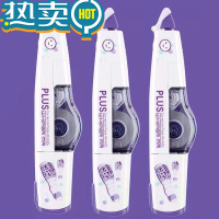 绿彩虹光修正带替芯可换限定版波子汽水大容量学生用涂改带樱花鸟居改正带 波子汽水3个