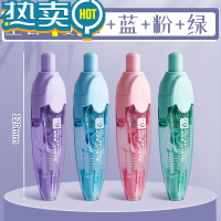 绿彩虹光修正带按动涂改带学生用按压式便携改错字改正带替换芯可换替芯高颜值女生修真带小学生专用黑科技网红修改带 [推荐