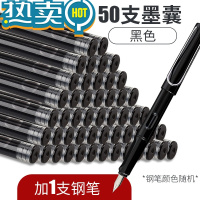 绿彩虹光银杉公子100支钢笔墨囊墨水胆纯蓝墨兰黑色小学生用换墨囊3.4mm通用可替换男女孩初学者儿童正姿练字用钢笔芯
