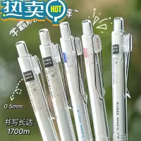 绿彩虹光domi按动中性笔ST笔尖ins日系红笔学生专用刷题黑笔高颜值圆珠笔