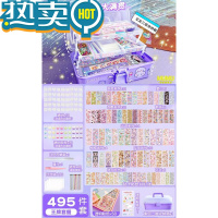 绿彩虹光涂色绘本数字描红本幼儿园画画本儿童水工具涂鸦画纸描红玩具女孩 咕卡495件套[送50张手账贴纸+丙烯笔+镊子+自