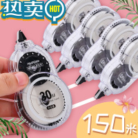 绿彩虹光樱花修正带实惠装修正带女可爱少女修正带学生用大容量简约透明修正带初中生小清新修改错带30米 简约款30米*5个装