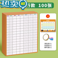 绿彩虹光生字预习卡小学生语文一年级二年级三年级上册下册自粘课前预习单四五六写字本拼音田字格拼习本笔画训空白卡 [15行田