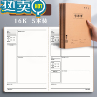 绿彩虹光作业本英语本子小学生一年级田字格生字本大本语文作文数学儿童幼儿园全国统一标准拼音写字本错题练习薄 [错题本]加厚