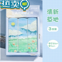 绿彩虹光油画拼图修正带可爱ins日系高颜值迷你小巧便携学生纠错涂改正带 清新草地[3支装]