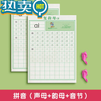 绿彩虹光数字练字帖描红本幼儿园控笔训练字帖幼小衔接儿童练字本宝宝写字帖贴幼儿写字本入门初学者中班小班大班学前班点阵拼音练