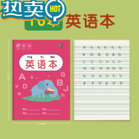 绿彩虹光幼儿园拼音本田字格写字作业本田子格本数学练字本一年级本子全国标准统一小学生儿童汉语生字语文英语练习簿 英语本10