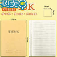 绿彩虹光田字格本厚16k大一年级二年级三四年级大田拼音练字批发拼田生字本16开田子格写字小学生格本a4田字厚纸 5本装/