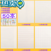 绿彩虹光广州幼儿园拼音写字薄小学生幼小衔接生字本幼儿园专用练习本一二年级田字格带儿童标准中方格横版批发英语本 [3-6年