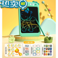 绿彩虹光儿童画画本宝宝写字练字涂色幼儿园绘画本女孩子的图画本数字涂鸦 12寸|恐龙|彩色[赠电池+全套印章临摹+质保1年