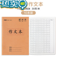 绿彩虹光升级版25K小学生作业本汉语拼音本生字本语文数学英语作文田字小字练习本一二三年级统一作业写字本 升级版作文本(1