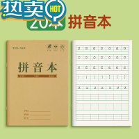 绿彩虹光小学生田字格作业本拼音本生字田字格本一年级二年级统一标准田格本方格数学本子幼儿园练字本汉语写字簿批发 拼音本20