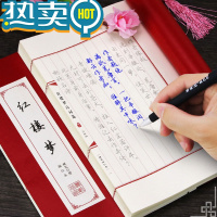 绿彩虹光红楼梦字帖行楷行书练字成人成年诗词选练习硬笔书法钢笔描红练字帖男生女生漂亮字体大气大学生大人高中生初中生临慕写字
