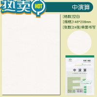 绿彩虹光加厚作业本25K中号英语笔记小学生用横线作文英文格算本中小学生1-6年级标准写字练习本批发 25K/中本 中演草