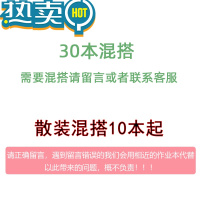 绿彩虹光田字格数学生字本小学生四线三格拼音本标准儿童宝宝幼儿园写字本 混搭30本