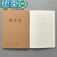 绿彩虹光伟盛16k-34课文簿A5练习生字本B5封面方格本默写写字本课文本 A5小课文本 3本装