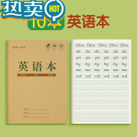 绿彩虹光英语作业本英文练习抄写小学生统一标准3-6年级四线三格写字本子三四年级儿童田字格生字汉语拼音练字本加厚 英语本1