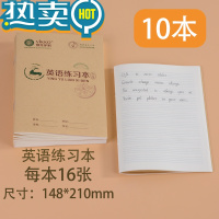 绿彩虹光陕西一年级拼音本统一小学作文小学生田字格练字加厚写字幼儿园四线格英语方格标准文海字母练习作业 英语练习本10本装