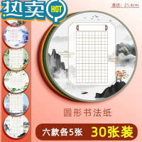 绿彩虹光硬笔书法练字本作品纸每日30字一年级二年级三减压字帖小学生儿童语文书写古诗词五言七言钢笔铅笔专用练字帖儿童每日一