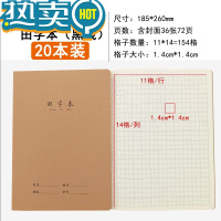 绿彩虹光田字格本纸大号16K中小学生田字格练字本批发加厚田字本一二三四年级加厚纸作业本幼儿园写字本B5印制LOG 16K