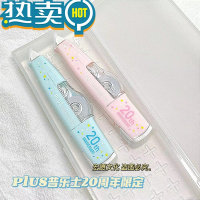 绿彩虹光修正带20周年限定学生用涂改带可换替芯改正带马卡龙色 20周年[粉色+蓝色]本体