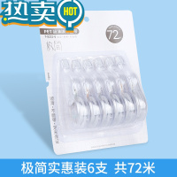 绿彩虹光修正带7MM加宽带芯改正带实惠装涂改带小型便携20米创意学生少女韩版简约迷你修真修改带大容量改错带 5mm实惠装