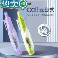 绿彩虹光修正带 按动式笔式可替换芯迷你口红造型修正带 组合装大容量 改正带替芯便携学生用 颜值改正带 [按动笔式]紫+绿