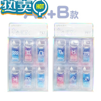 绿彩虹光十二星座修正带可爱少女心改正带便携迷你学生用星空涂改带 恋恋星空两盒12个