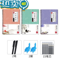 绿彩虹光成人行书凹槽练字帖速成行楷书钢笔字帖硬笔书法练习写字楷书手写练字男女生反复成年本正楷书临摹初学漂亮大学生 [仓央