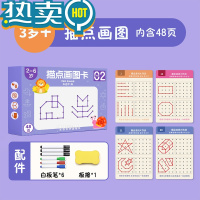 绿彩虹光幼儿控笔训练字帖幼儿园幼小衔接练字帖儿童宝宝学前班趣味练习数字练字卡小班中班大班练字本4岁5写字帖练字入门初学者