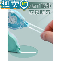 绿彩虹光9482 方鱼羚小鹿PET高透修正带