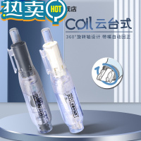 绿彩虹光修正带 按动式笔式可替换芯迷你口红造型修正带 组合装大容量 改正带替芯便携学生用 颜值改正带 [按动笔式]灰+白