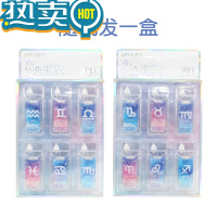 绿彩虹光十二星座修正带可爱少女心改正带便携迷你学生用星空涂改带 恋恋星空一盒6个随机一盒